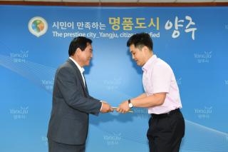 월례조회 의 사진
