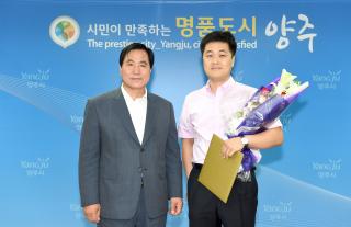 월례조회 의 사진