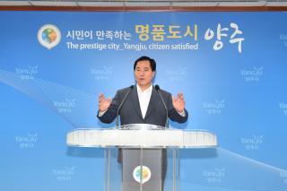 월례조회 의 사진