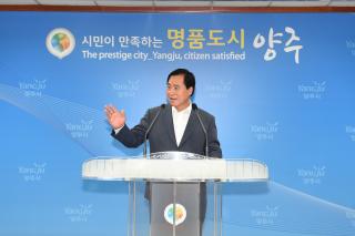 월례조회 의 사진