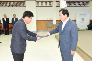 인사발령 의 사진