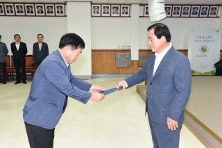 인사발령 의 사진