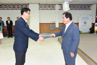 인사발령 의 사진