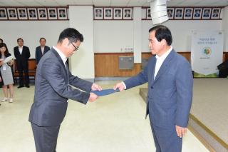 인사발령 의 사진
