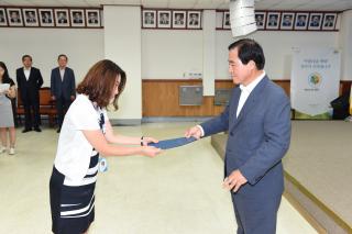 인사발령 의 사진