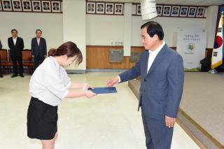 인사발령 의 사진