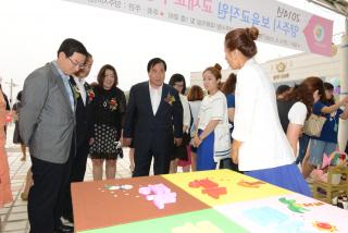 보육교직원 교재교구전 의 사진