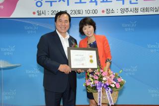 보육교직원 교재교구전 의 사진