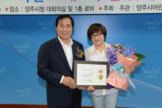 보육교직원 교재교구전 의 사진