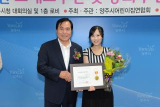 보육교직원 교재교구전 의 사진