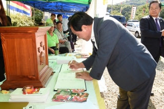 최영장군 당굿축제 의 사진