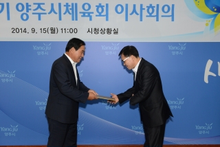 체육회이사회 의 사진