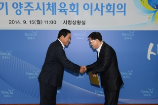 체육회이사회 의 사진