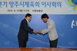 체육회이사회 의 사진