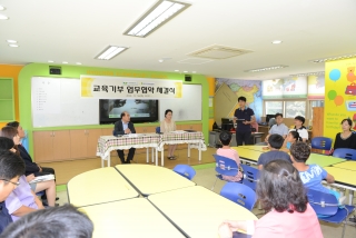 그린리더협의회 효촌초등학교 업무협약식 의 사진