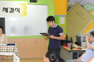 그린리더협의회 효촌초등학교 업무협약식 의 사진