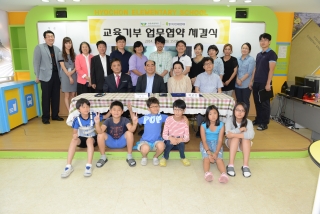 그린리더협의회 효촌초등학교 업무협약식 의 사진
