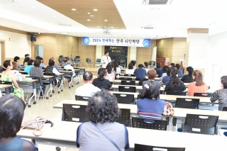 찾아가는 양주시민학당 의 사진
