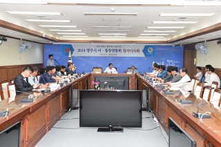 이통장연합회 정기이사회 사진