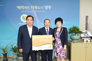 유한화학 장학금 기탁식 사진
