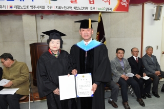 노인지회노인대학졸업식 의 사진