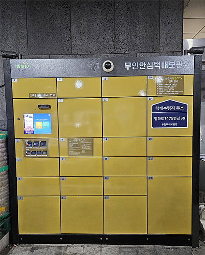 회천2동 행정복지센터 주차장 내 사진