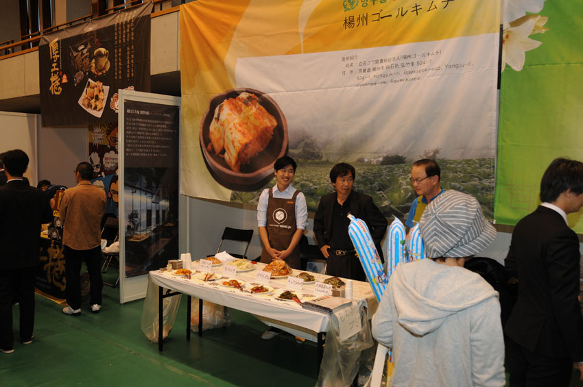 2014년 후지에다시 산업제 참가 사진